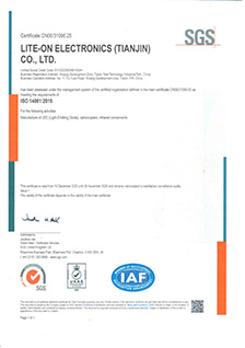 ISO14001 - 天津