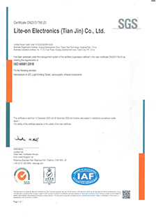 ISO 45001 - 天津