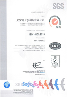 ISO14001-TJ