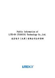 Notice of Environmental Information - 天津